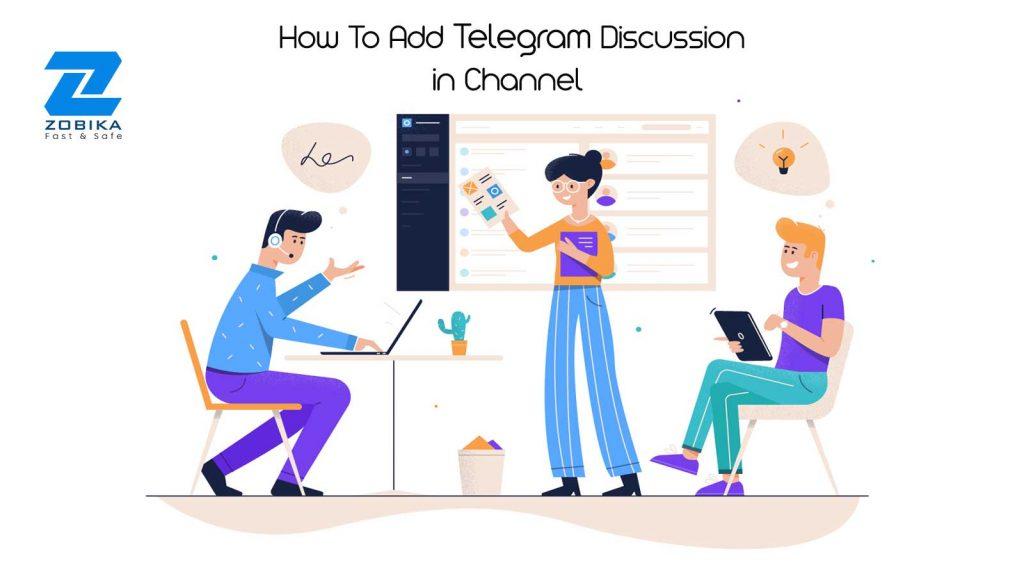 How To Add Telegram Discussion in Channel